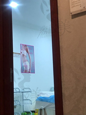 华人医联整形美容医院诊疗室门口