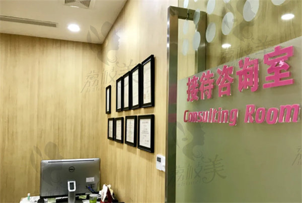 上海雅悦齿科咨询室
