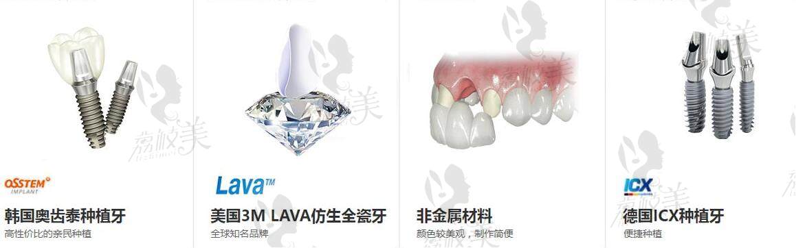 北京康貝佳口腔種植牙怎么樣