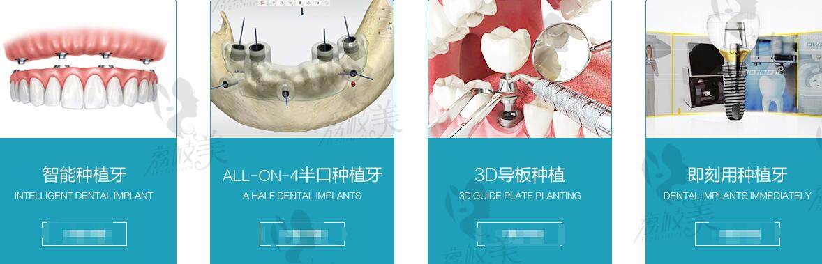 广州中家医家庭医生口腔种植牙技术怎么样