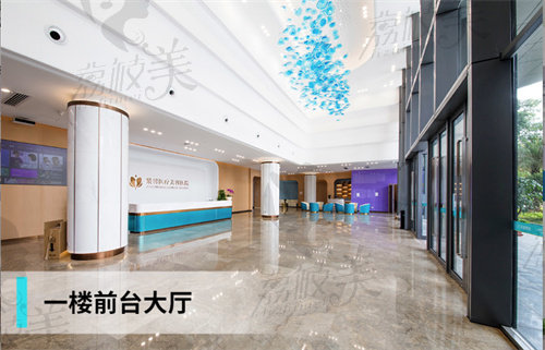 广州紫馨整形外科医院前台大厅
