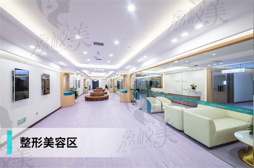 广州紫馨整形外科医院整形美容区