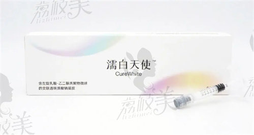 濡白天使