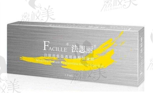 国产玻尿酸