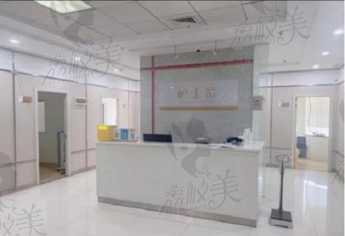 武汉青春百年医疗美容医院护士站