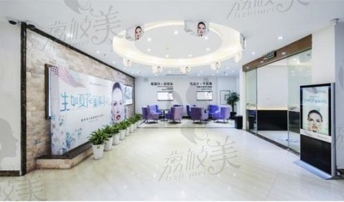 福州美萨缔尔医疗美容门诊部环境