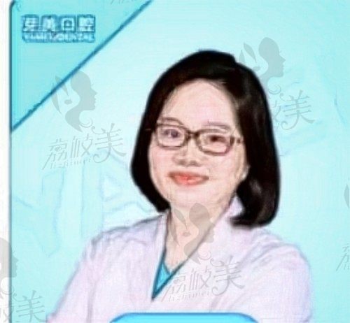 北京芽美口腔李丹丹