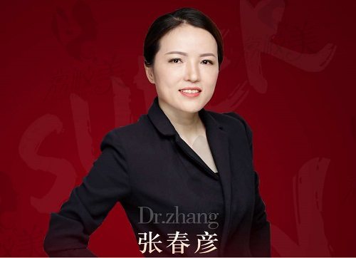 北京雅靚張春彥醫(yī)生 北京雅靚張春彥醫(yī)生