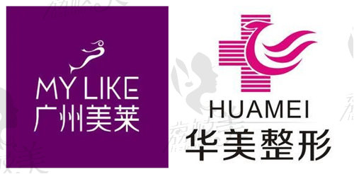 广州华美和美莱logo