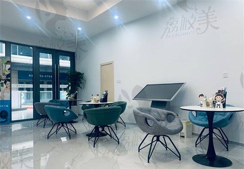 杭州佐伊口腔候诊区