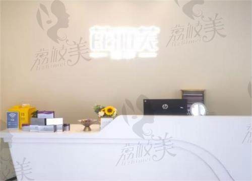 衢州芘丽芙整形导诊台