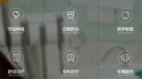 海口微笑口腔醫(yī)院價格表查詢