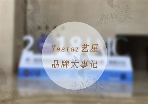 寧波藝星整形醫(yī)院圖