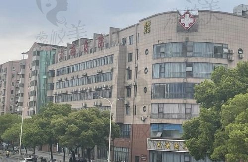 长沙长海医院整形科价格表查询