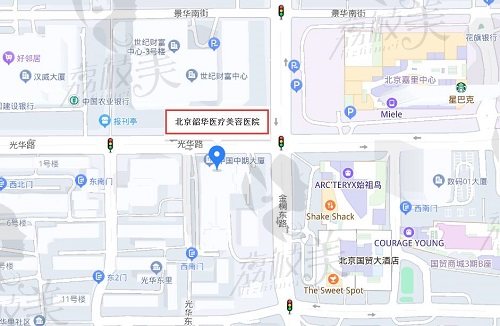 北京韶华医疗美容医院地址