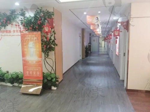 聊城多美医疗美容医院院内环境 聊城多美医疗美容医院院内环境