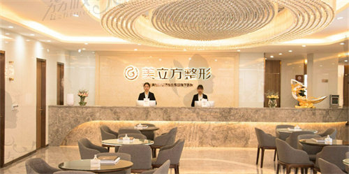 昆明美立方整形医院怎么样