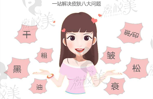 東莞韓美美容醫(yī)院口碑 東莞韓美美容醫(yī)院口碑