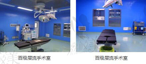 北京联合丽格手术室