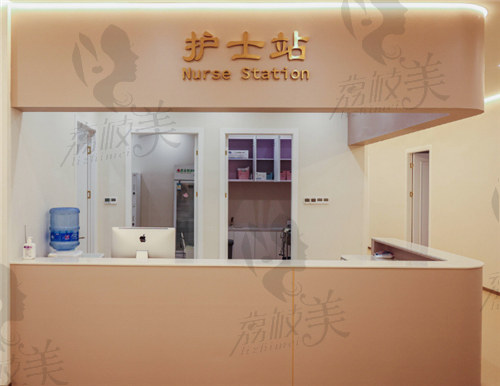 上海爱尚丽格医疗美容医院护士站