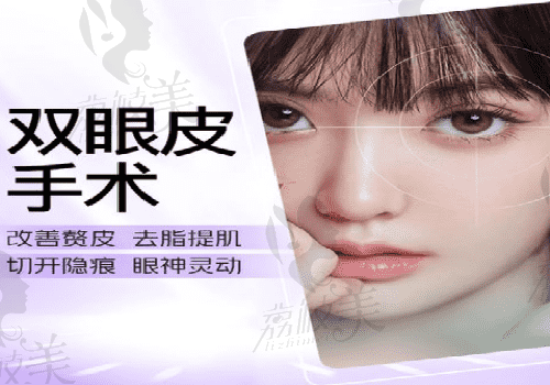 苏州维多利亚眼修复图