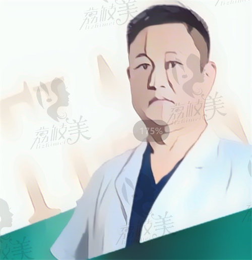 淄博天丽王东平医生