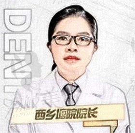 林海青医生