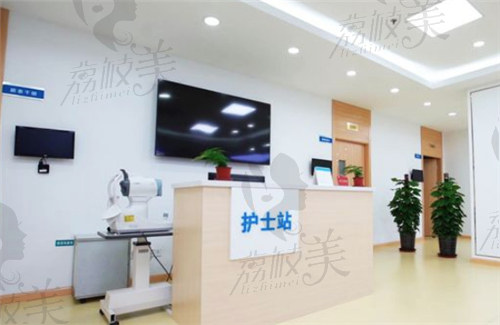 上海和平眼科医院护士站