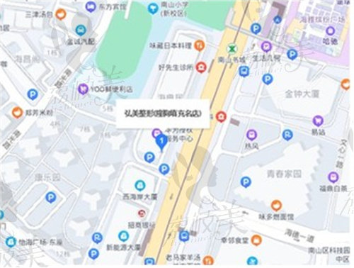 深圳弘美医疗美容门诊部地址
