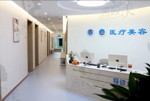 郑州大学第二附属医院正美医疗美容导医台
