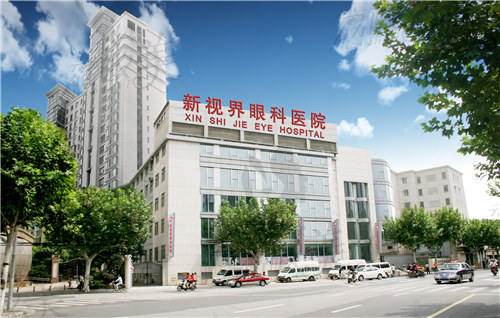 上海新视界眼科医院大楼