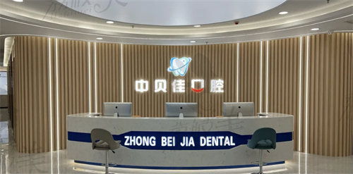 聊城口腔医院种植牙技术排名