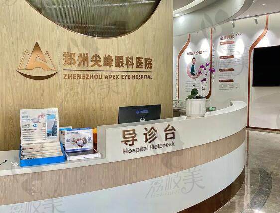 郑州尖峰眼科医院可靠的核心就是技术