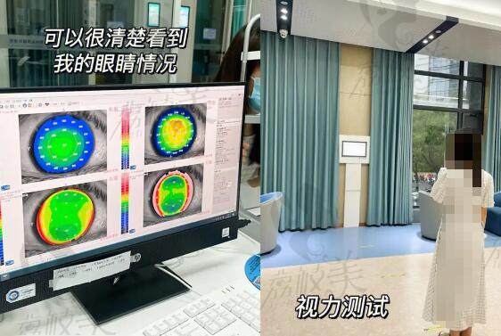 郑州尖峰眼科做近视眼手术过程检测视力的过程