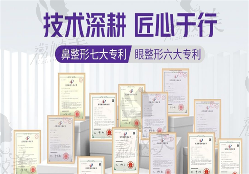 苏州维多利亚整形医院荣誉图