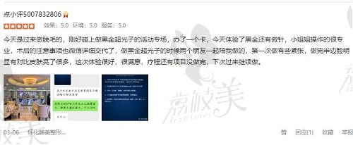 怀化韩美整形医院正规吗