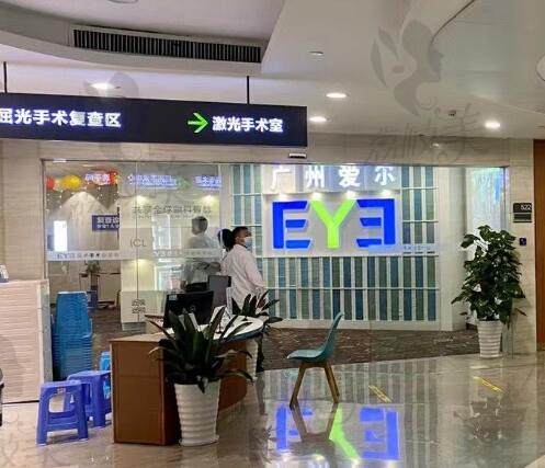 广州爱尔眼科医院激光手术区域
