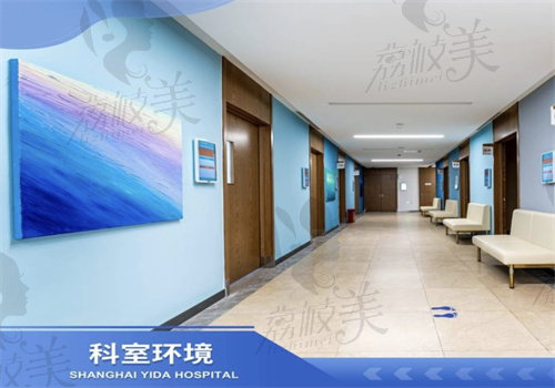 上海医大医院眼科环境