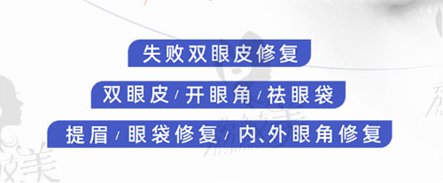 大连爱德丽格医疗美容医院怎么样