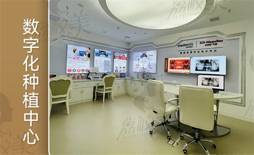 广州柏德口腔种植牙诊疗室