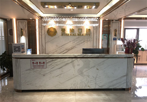 西安壹唯口腔怎么样