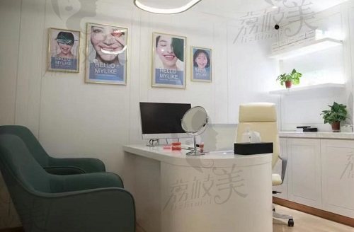 北京美莱医疗美容医院咨询室