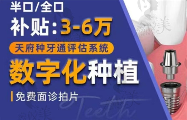 成都极光口腔牙齿矫正价格