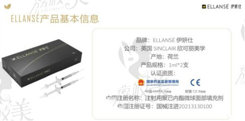 深圳皇佳亿美医疗美容伊妍仕