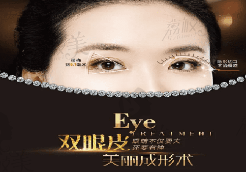 重庆祛眼袋手术图