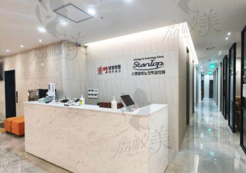 韩国韩国世檀塔男科医院已经开启了在线预约服务