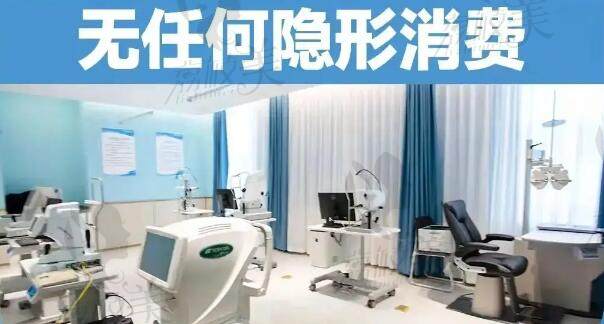 广州佰视佳眼科医院个性化半飞秒近视手术技术靠谱价格实惠