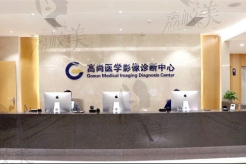 广州高尚整形医院做耳再造手术怎么样？