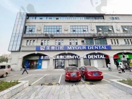长沙牙齿矫正医院哪家更好一些?