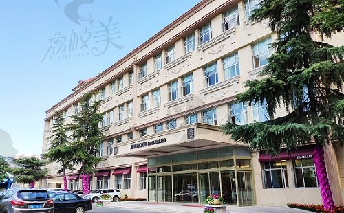 北京嘉禾医疗美容医院大楼